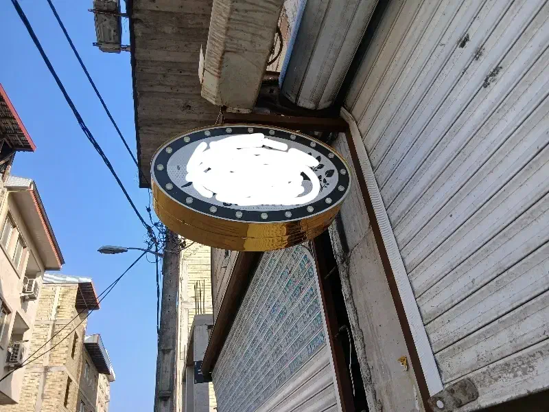 تابلو دوطرفه شاین دار|تابلو، نقاشی، عکس|رشت, پاستوریزه|دیوار