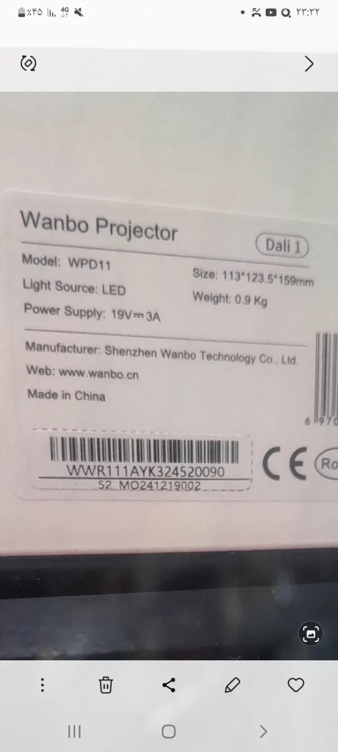 پرژکتور ونبو|تلویزیون و پروژکتور|تهران, مهرآباد جنوبی|دیوار