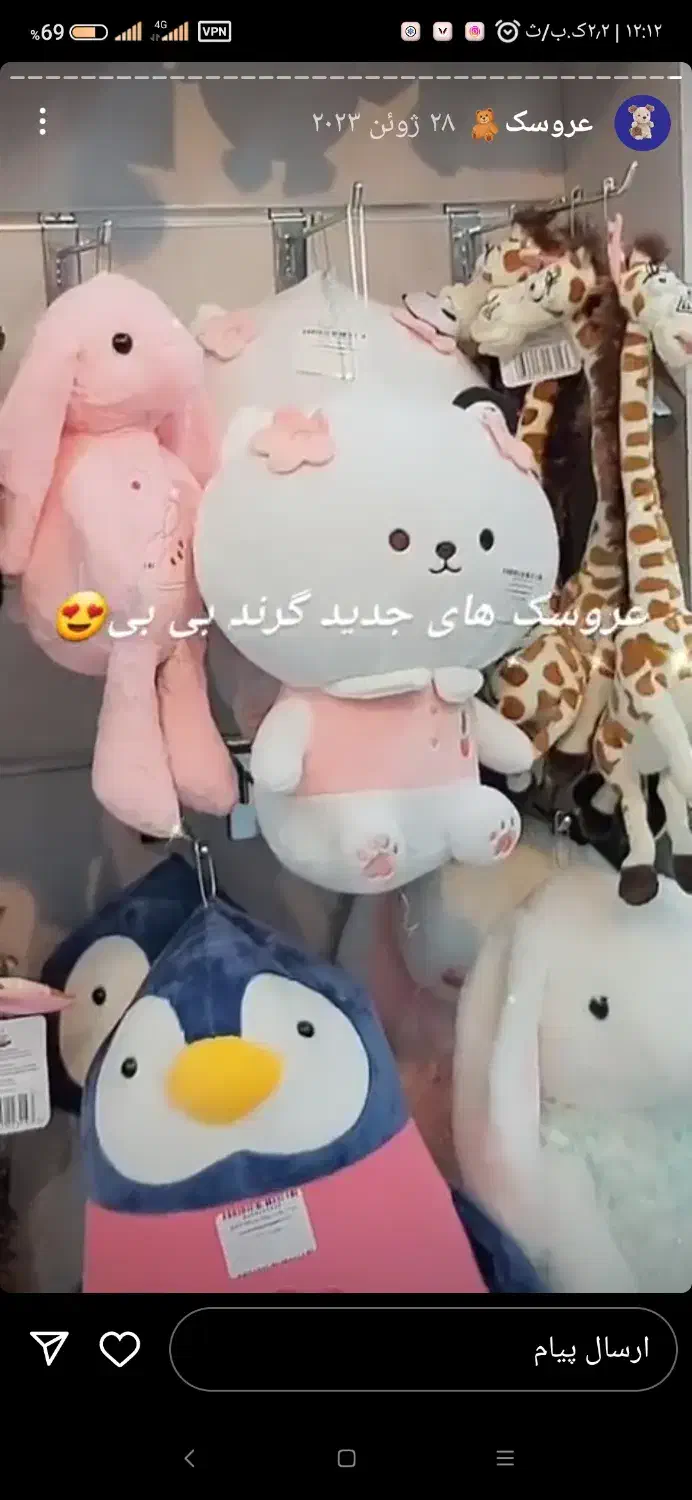 خیاط عروسک ساز|استخدام هنری و رسانه|شیراز, طلاب|دیوار