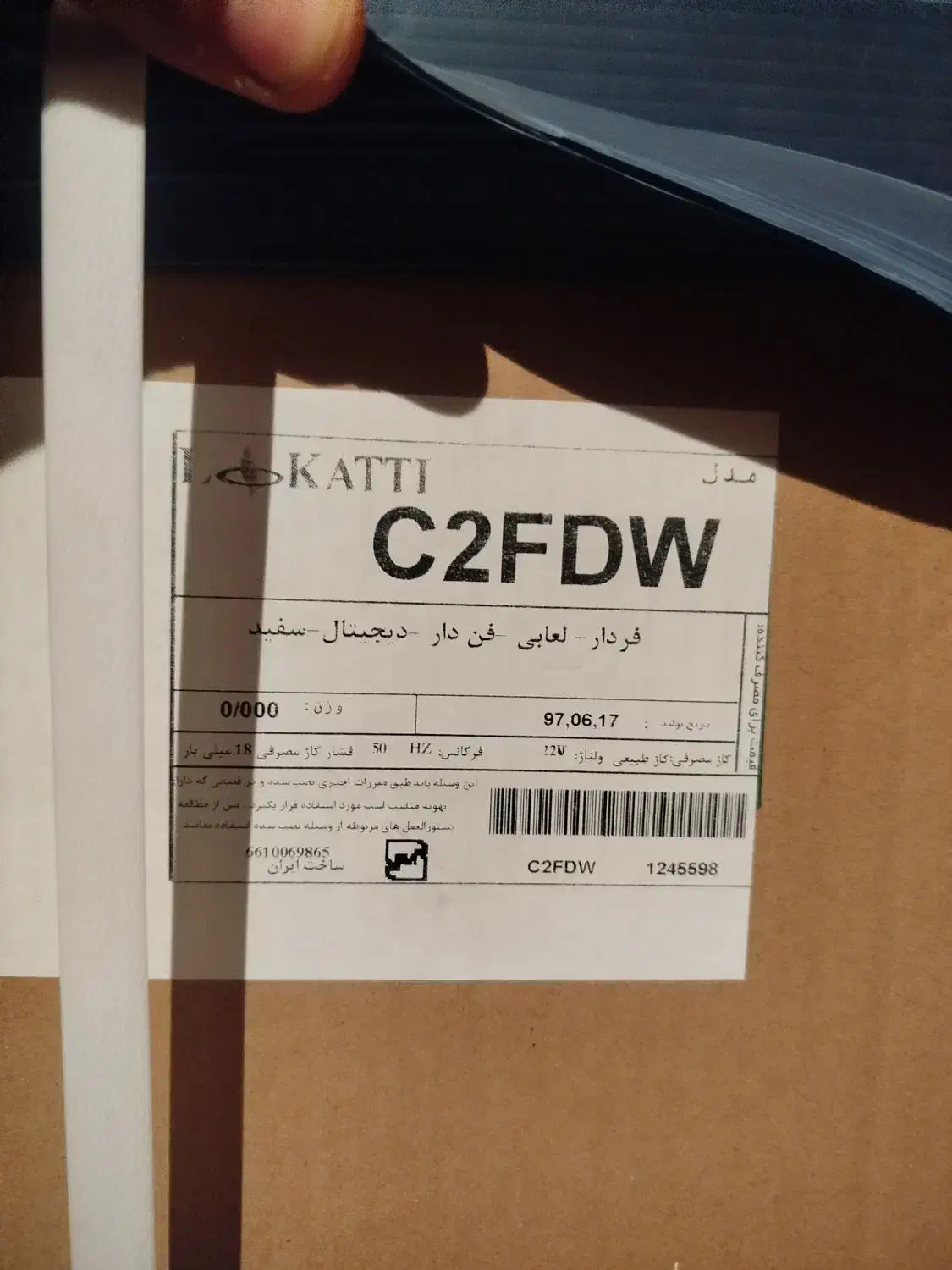 گاز فر دار مارک لوکاتی|اجاق گاز و لوازم برقی پختوپز|کاشان, زیارتی|دیوار