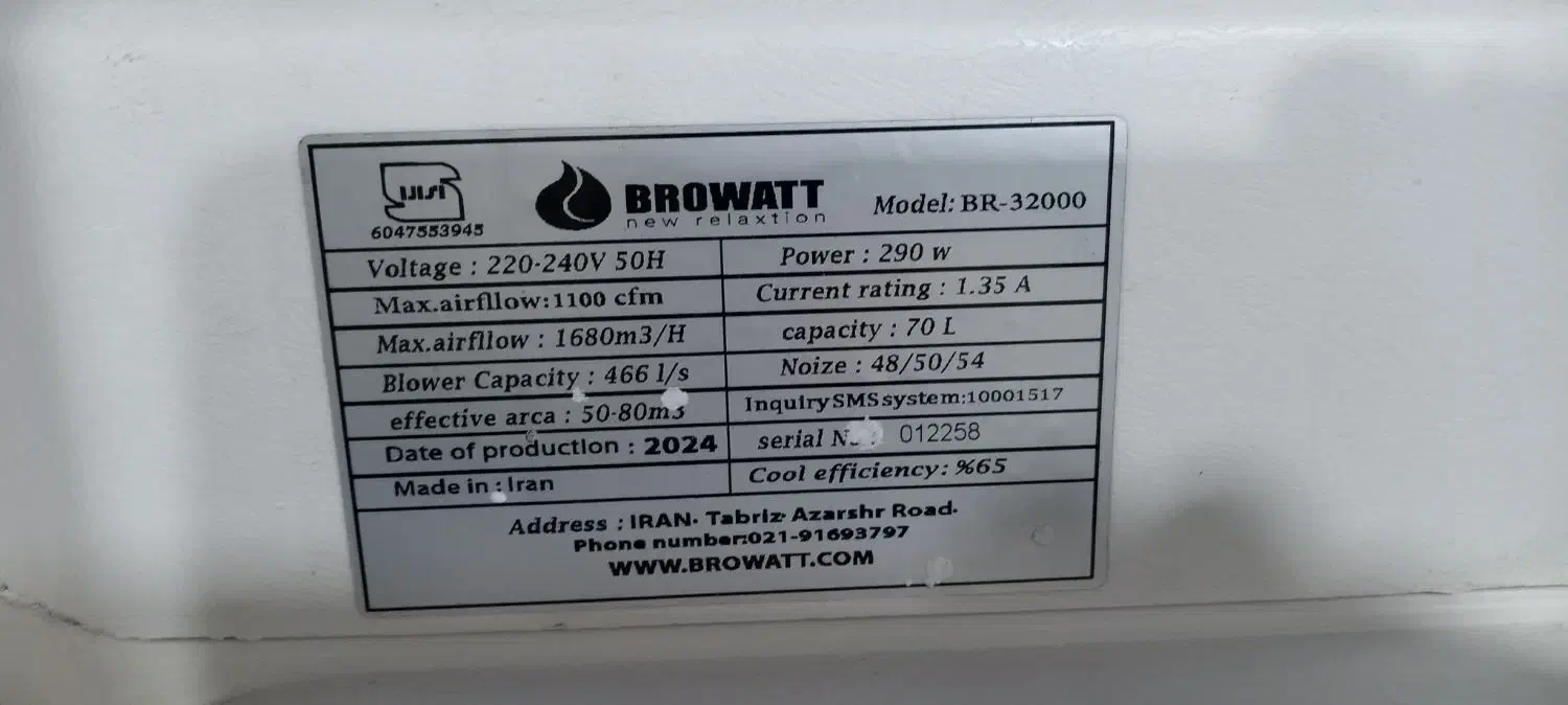 کولر آبی سلولزی|کولر آبی|اهواز, زرگان|دیوار