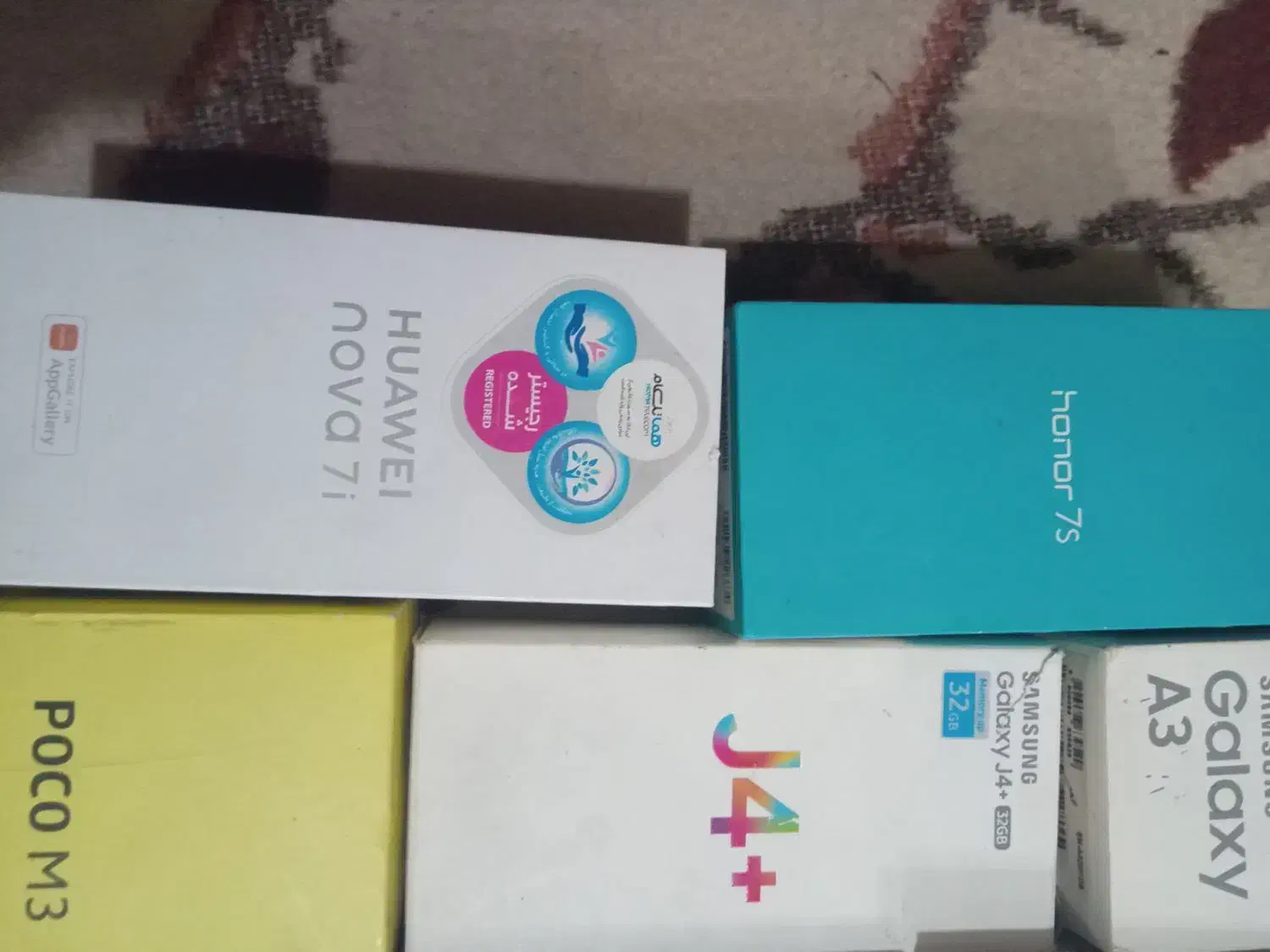 کارتون و جعبههای گوشی موبایل|لوازم جانبی موبایل و تبلت|اهواز, معین زاده|دیوار