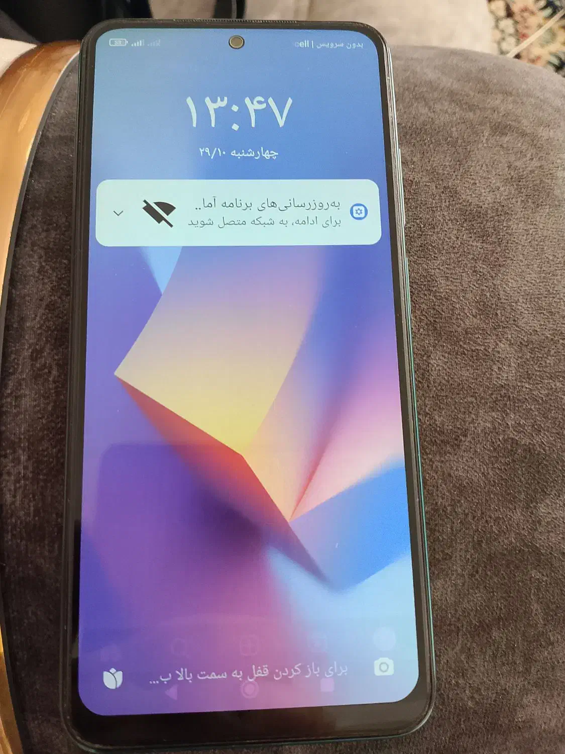 گوشی شیایومی|موبایل|چهاردانگه (تهران), |دیوار