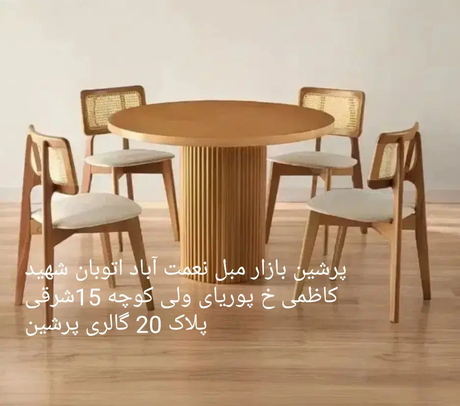 پیکاسو میز نهارخوری تولید میز و صندلی میزپرشین|میز و صندلی غذاخوری|تهران, نعمتآباد|دیوار