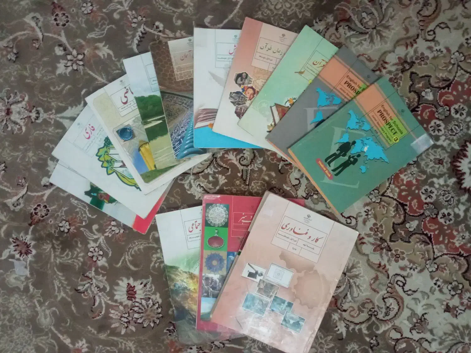 کتاب هشتم ونهم|کتاب و مجله آموزشی|قم, امامزاده ابراهیم|دیوار