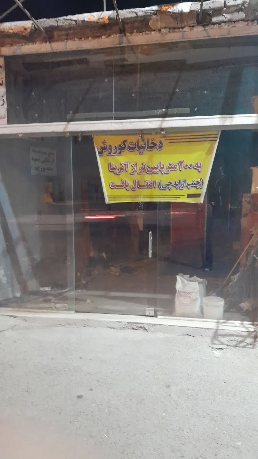 مغازه اجارای|اجارهٔ مغازه و غرفه|کاشان, الغدیر|دیوار