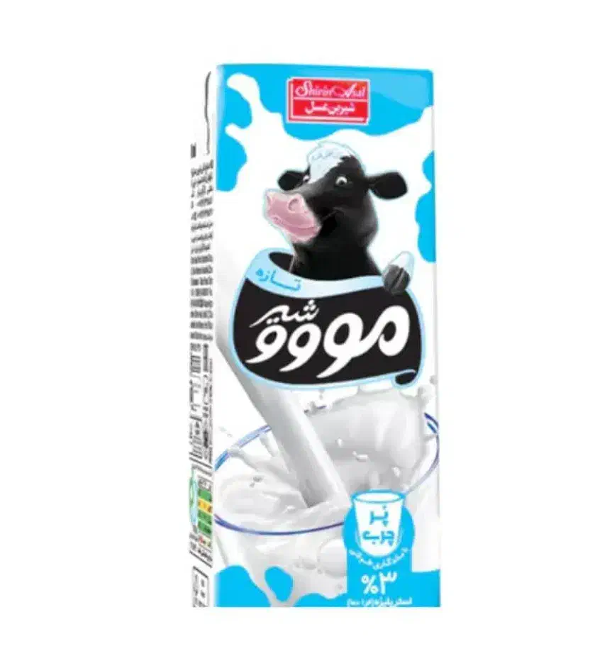 دوقلو ۷۵۰۰|آرایشی، بهداشتی، درمانی|تبریز, |دیوار