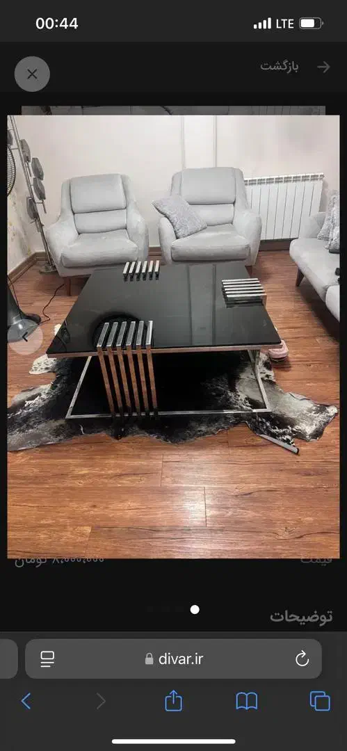 جلو مبلی استیل با دوام ۶ میل|مبلمان خانگی و میز عسلی|تهران, مجیدیه|دیوار