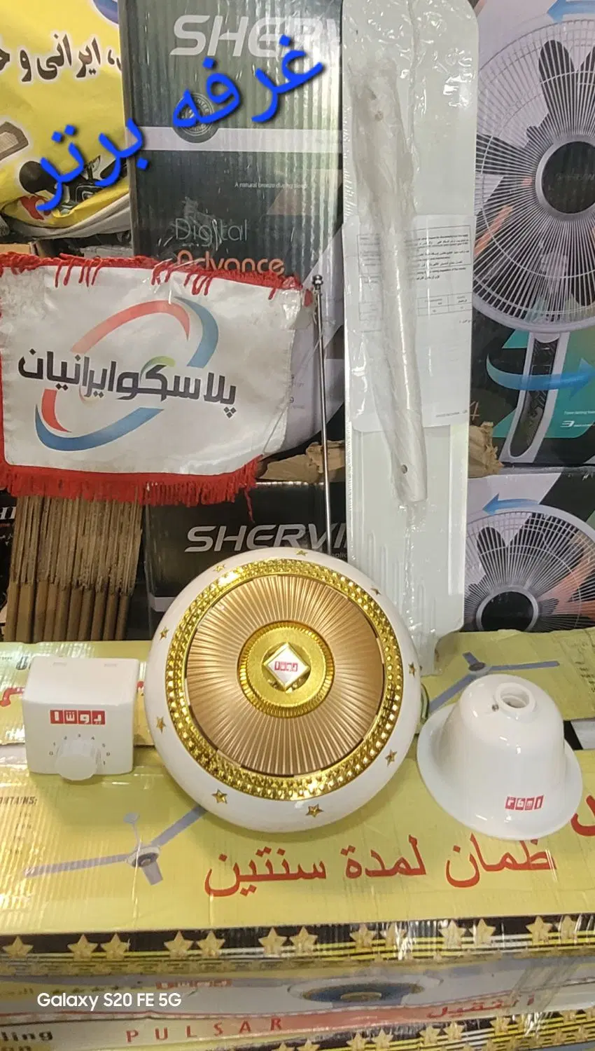 پنکه سقفی اماراتی الثقیل|پنکه و تصفیهکنندهٔ هوا|تهران, ابوذر|دیوار