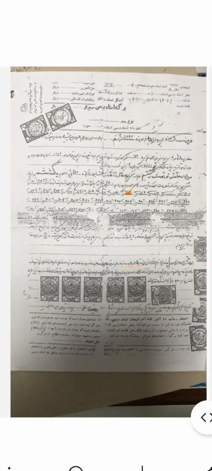 زمین مشاع محدود صنعتی گز متری 5میلیون با سند قطعی|فروش دفتر صنعتی، کشاورزی، تجاری|شاهین‌شهر, گزبرخوار|دیوار