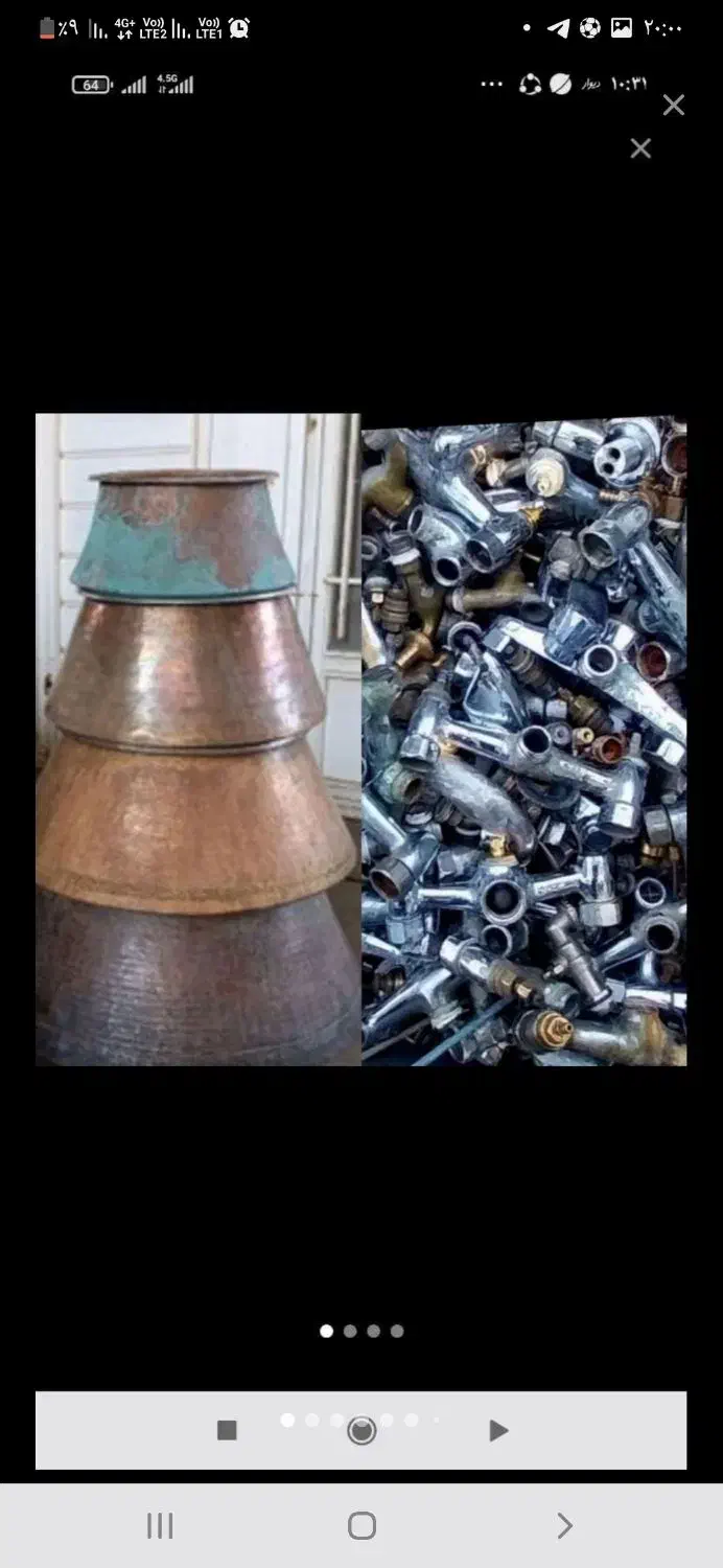 خرید کلی و جزئی ضایعات ادره وارگان دولتی وخصوصی|عمده‌فروشی|رشت, حمیدیان|دیوار