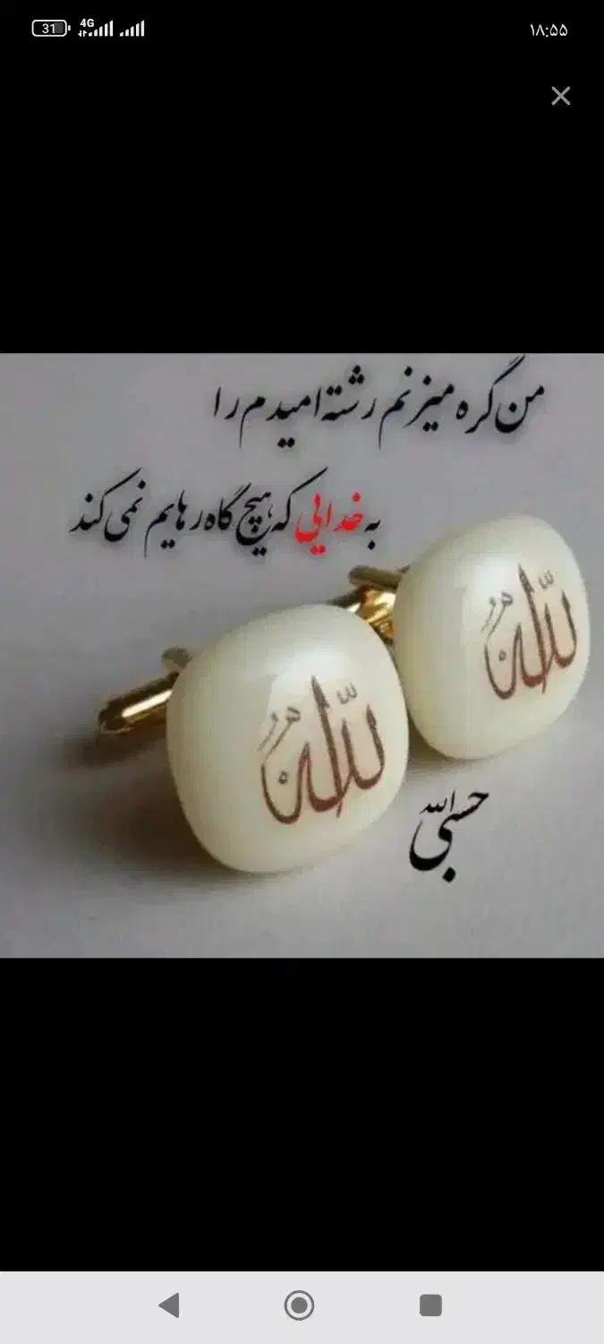 کار|فعالیت داوطلبانه|شازند, |دیوار