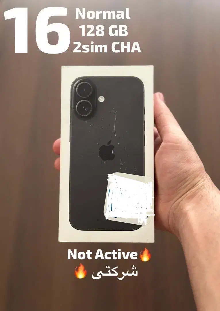 ۱۶نورمال-۱۲۸گیگ-۲سیم اکبند۱۸ماه گارانتی شرکتی|موبایل|ارومیه, |دیوار