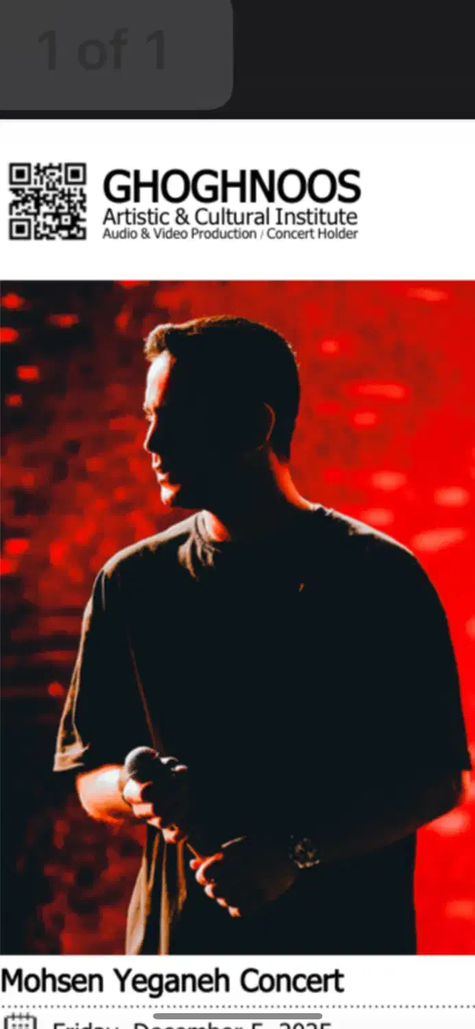 تحویل حضوری بلیط کنسرت محسن یگانه + کارت ملی|بلیت کنسرت|شیراز, ملاصدرا|دیوار