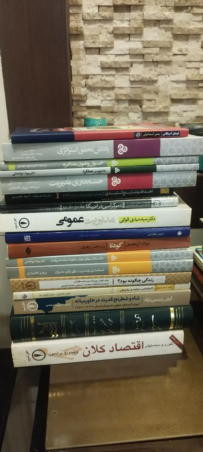 کتاب شخصی|کتاب و مجله ادبی|تهران, جوادیه|دیوار