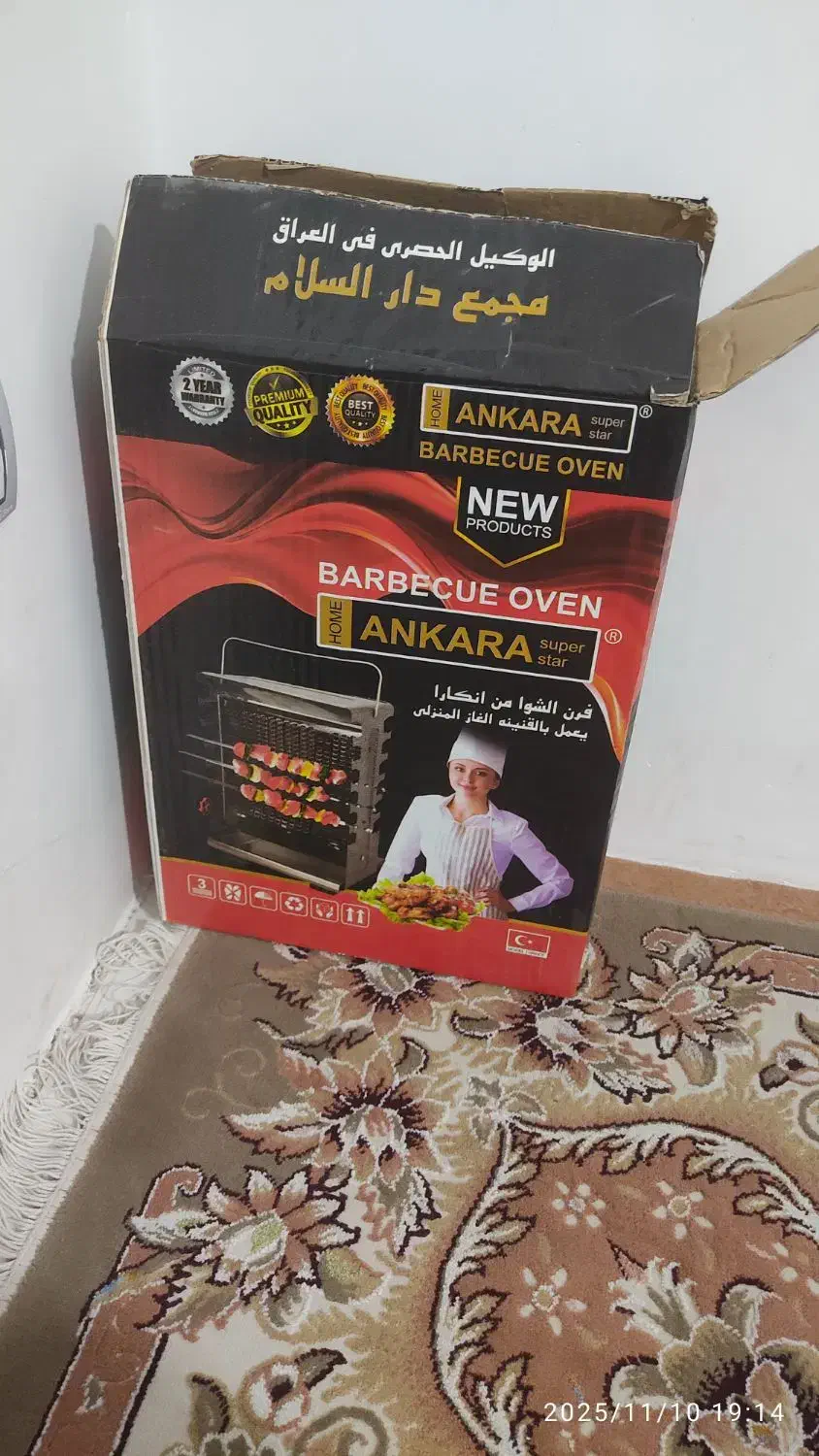 کباب پز ایستاده گازی|اجاق گاز و لوازم برقی پختوپز|شیراز, شهرک رضوان|دیوار