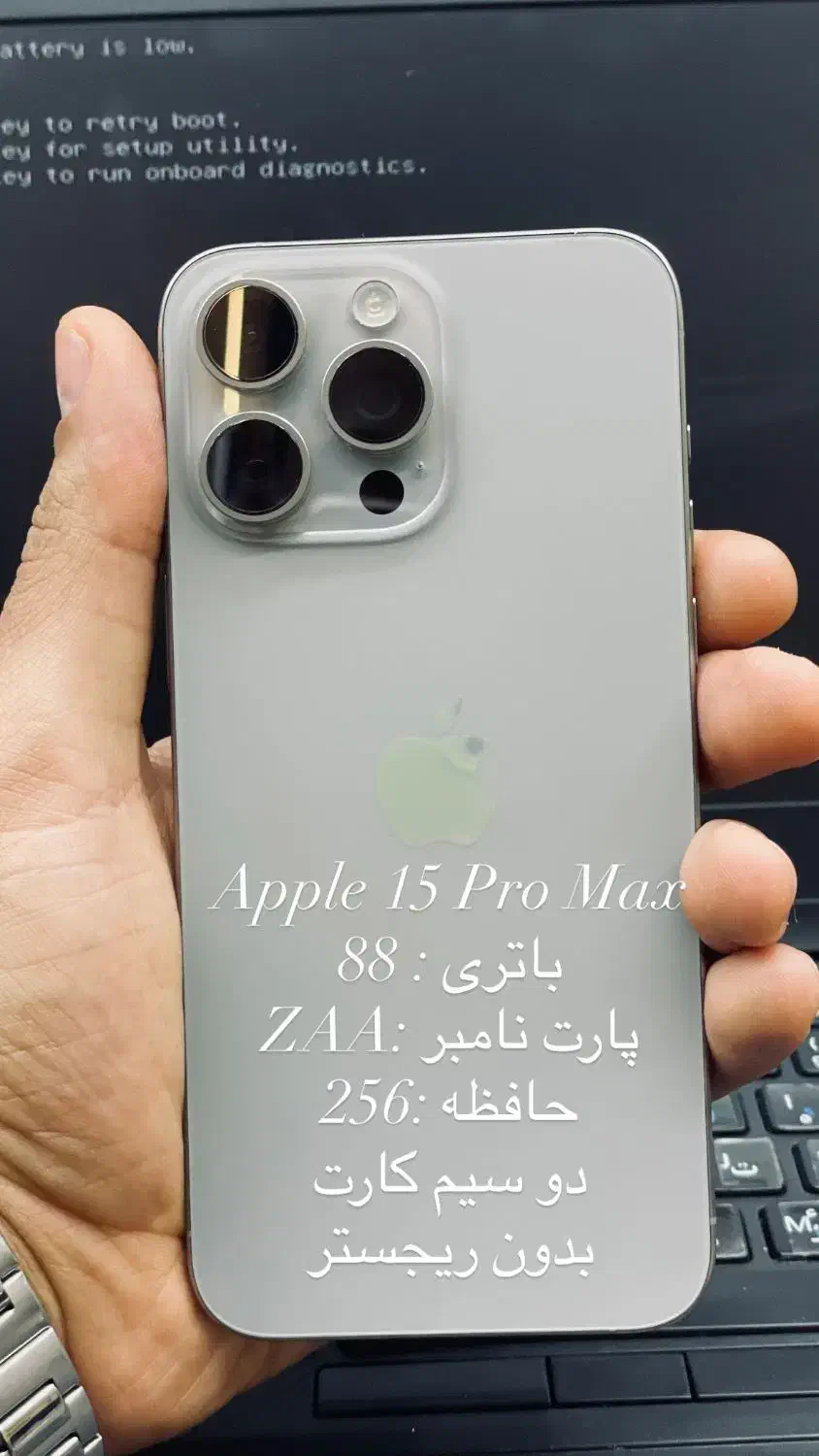 گوشی|موبایل|شاهینشهر, نظامی|دیوار