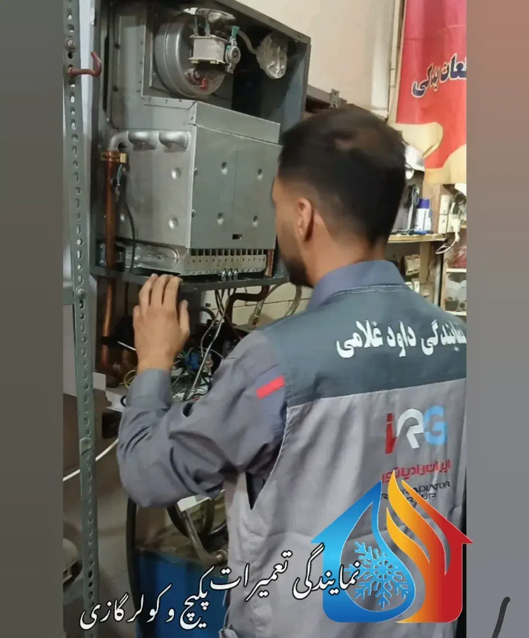 تعمیرات پکیچ غلامی|آبگرمکن، پکیج، شوفاژ|نسیم‌شهر, |دیوار