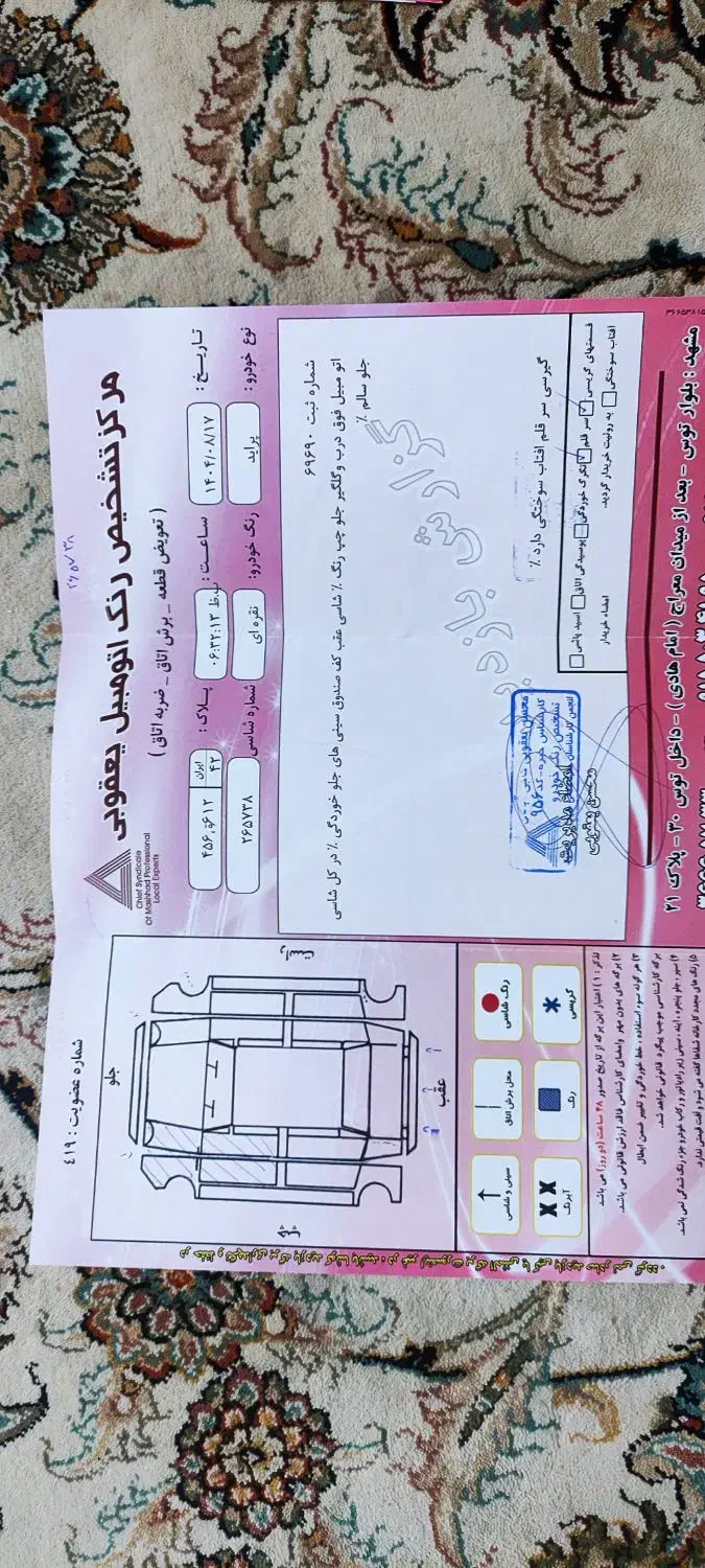 فروش پراید مدل ۸۵|خودرو سواری و وانت|مشهد, شهرک امام هادی (شهرک غرب)|دیوار