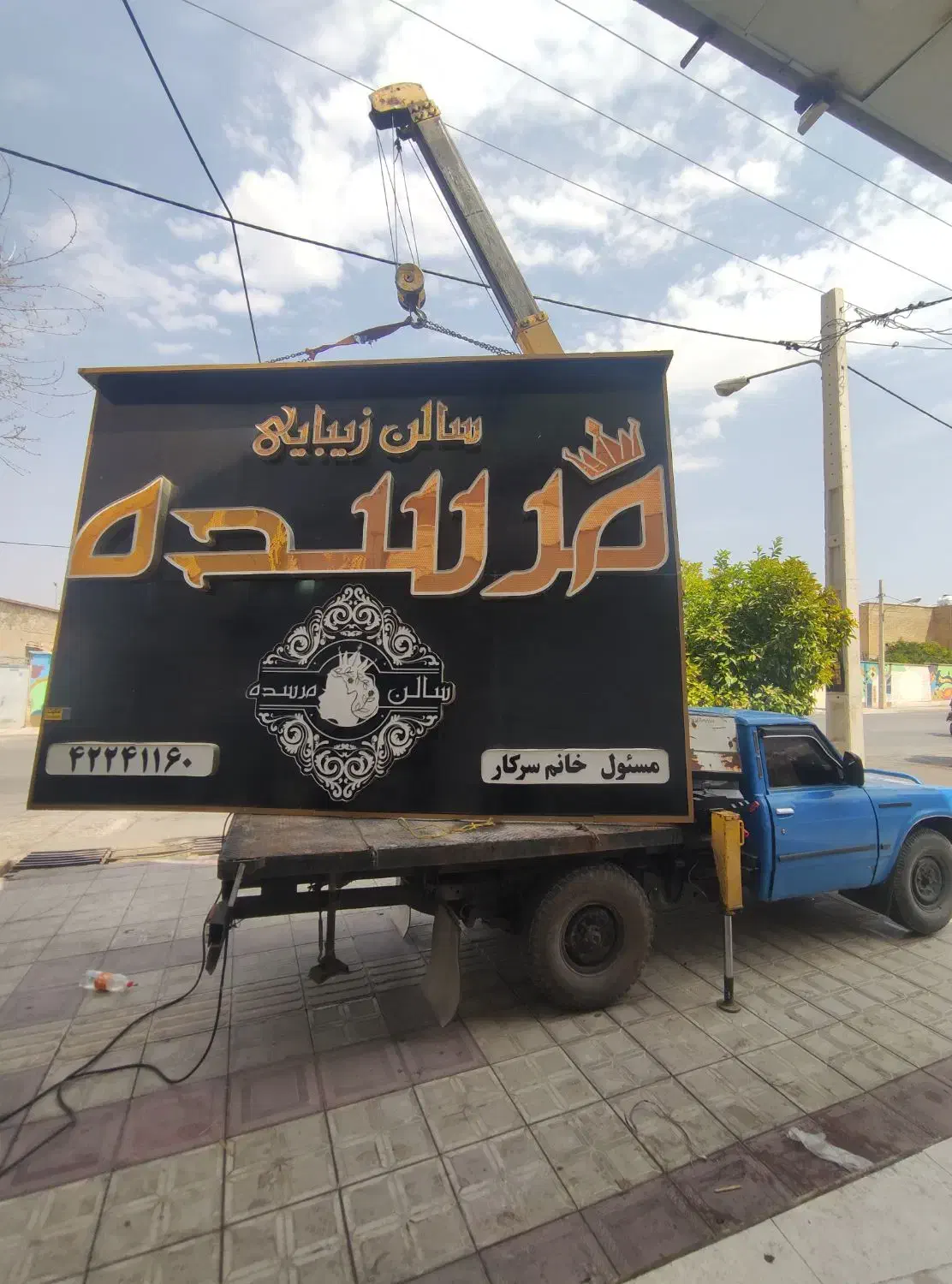 جرثقیل نیسانی 12 متری|خدمات حمل و نقل|کازرون, |دیوار