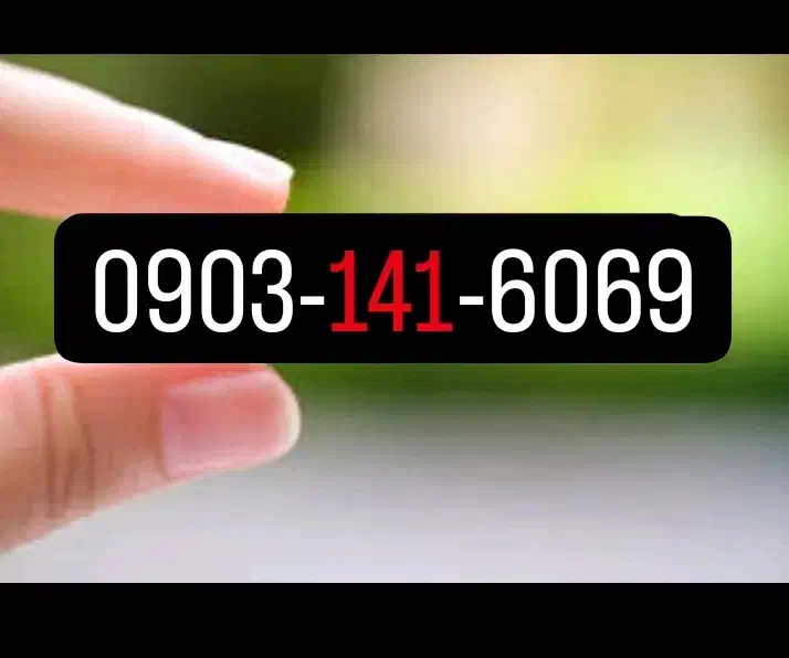 0903.141.6069|سیمکارت|ارومیه, |دیوار