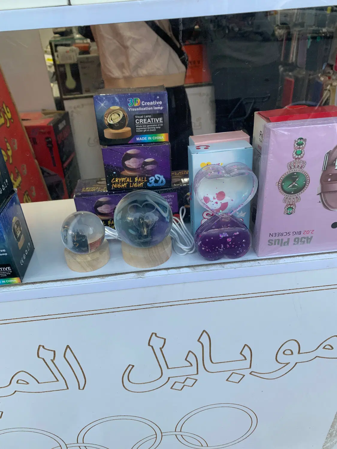 گوی|چراغ خواب و آباژور|تویسرکان, |دیوار