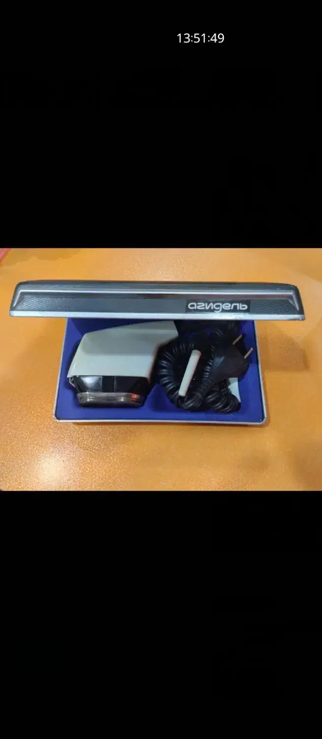 موزر  خارجی روسی اصل|آرایشی، بهداشتی، درمانی|بیجار, |دیوار