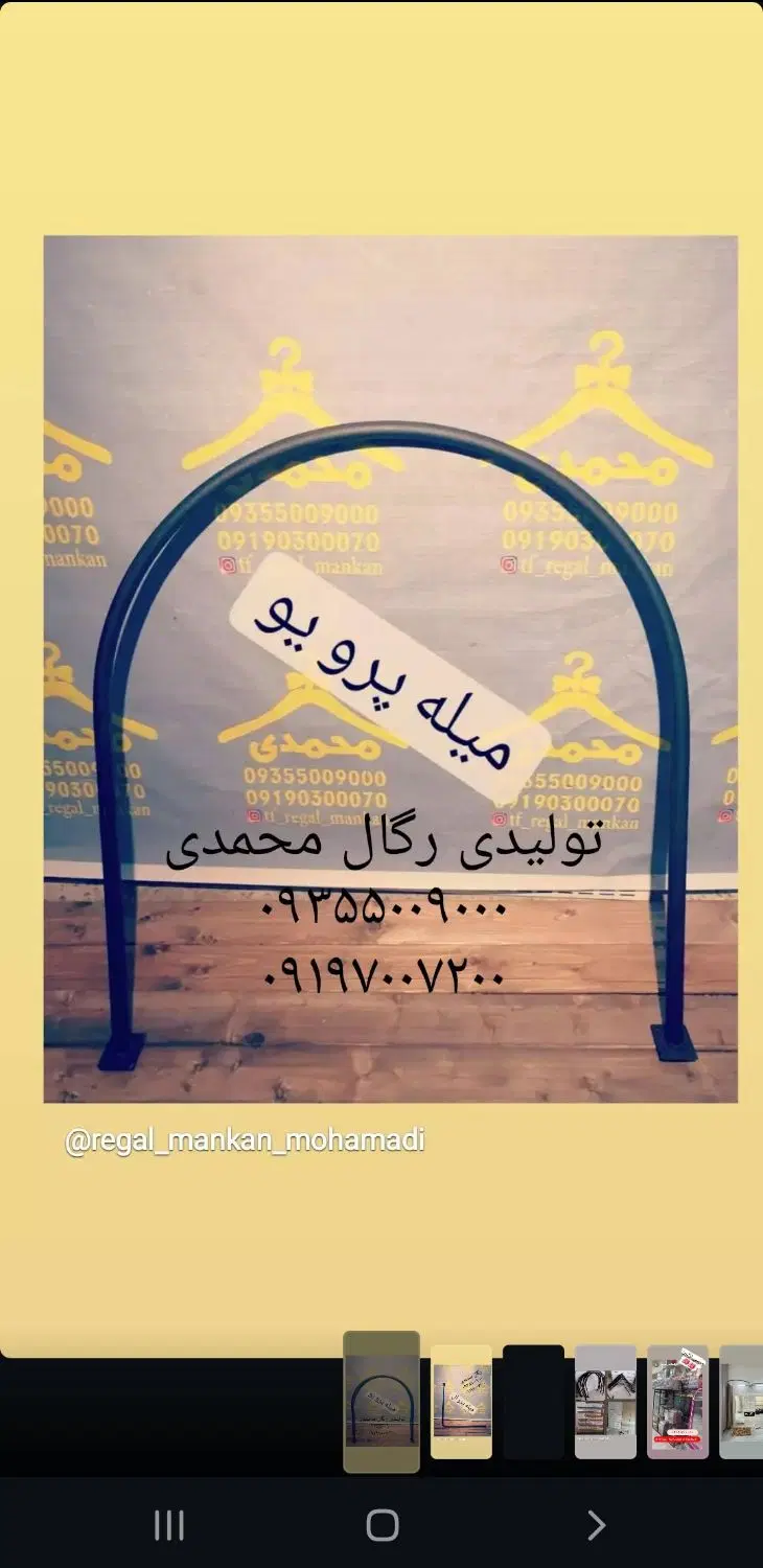 مخملی رخت اویز اتاق پرو کنج و وسط رگال|بندرخت و رختآویز|تهران, عبدلآباد|دیوار