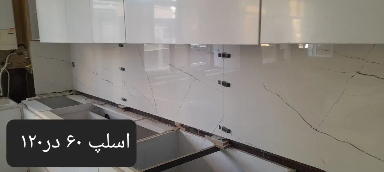 کاشیکار.کاشی کار .کاشیکاری|خدمات پیشه و مهارت|کرمانشاه, |دیوار