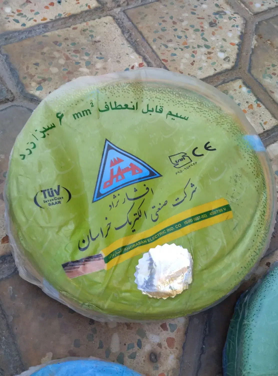 سیمولوله|ابزارآلات|دره شهر, |دیوار