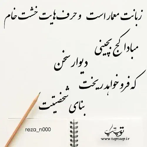راهنمایی امتحان نظام مهندسی|فعالیت داوطلبانه تحقیقاتی|شیراز, درکی|دیوار