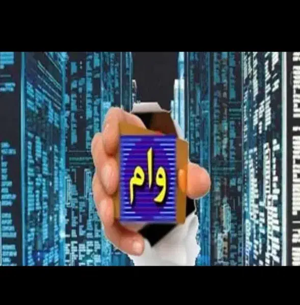 نیازمند ضامن|فعالیت داوطلبانه تحقیقاتی|خرم‌آباد, |دیوار