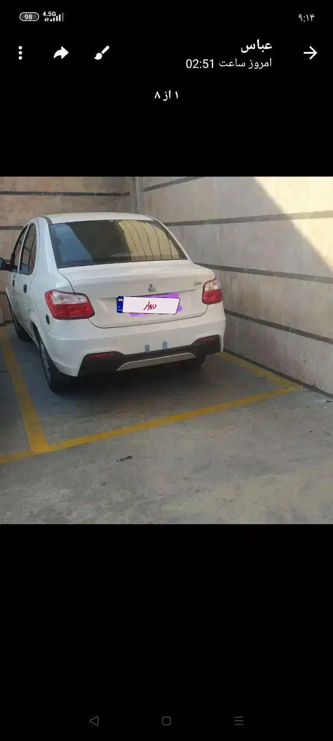 ساینا دوگانه سوز مدل403|خودرو سواری و وانت|قرچک, زیبا شهر|دیوار