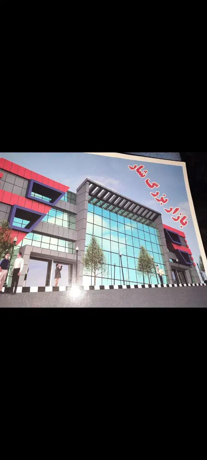 مغازه بازار شار|فروش مغازه و غرفه|سردشت, |دیوار