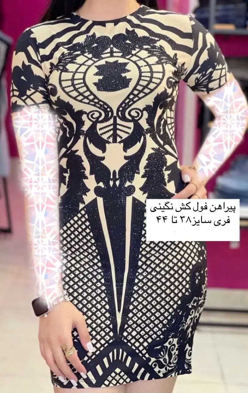 تعدادی لباس از ۱۸۰ تا ۳۰۰ هزارتومن|لباس|مشهد, نیروی هوایی|دیوار