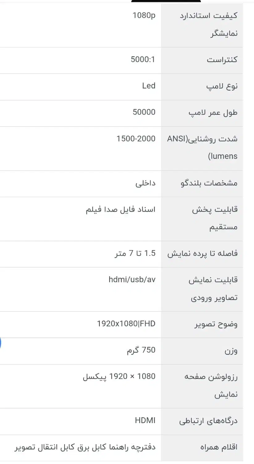 ویدئو پروژکتور یومیو umiio قابل حمل|تلویزیون و پروژکتور|تهران, جنتآباد جنوبی|دیوار