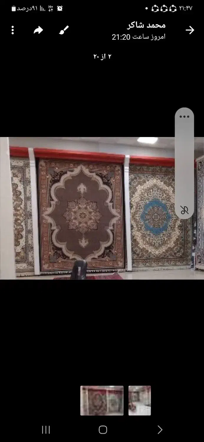 مغازه ۷۵مترسندتک برگ باامکانات کامل به فروش میرسد|فروش مغازه و غرفه|اردبیل, |دیوار