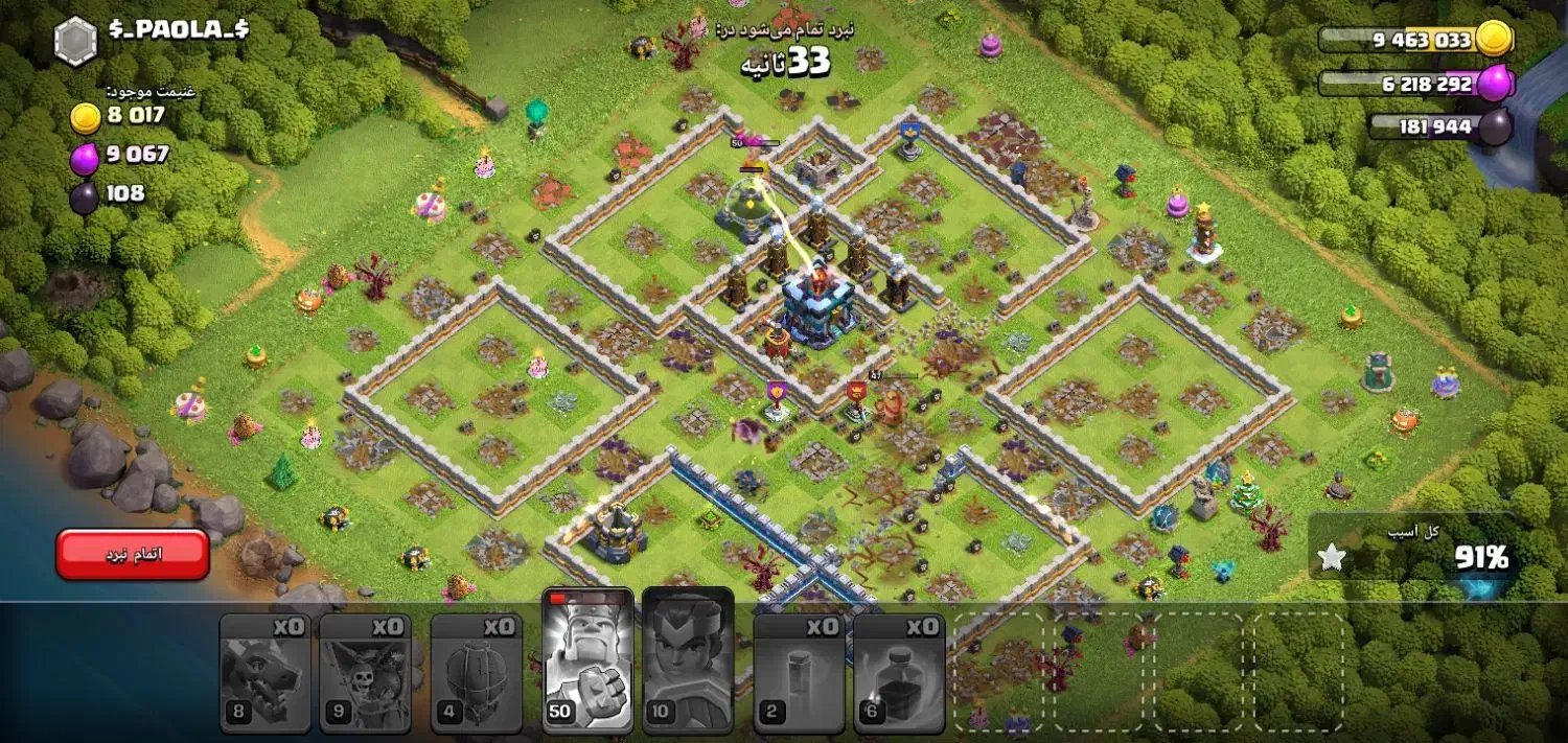 اکانت کلش افکلنز توضیحات بخونید بعد بیا پی|کنسول، بازی ویدئویی و آنلاین|پاکدشت, پاکدشت (مامازند)|دیوار