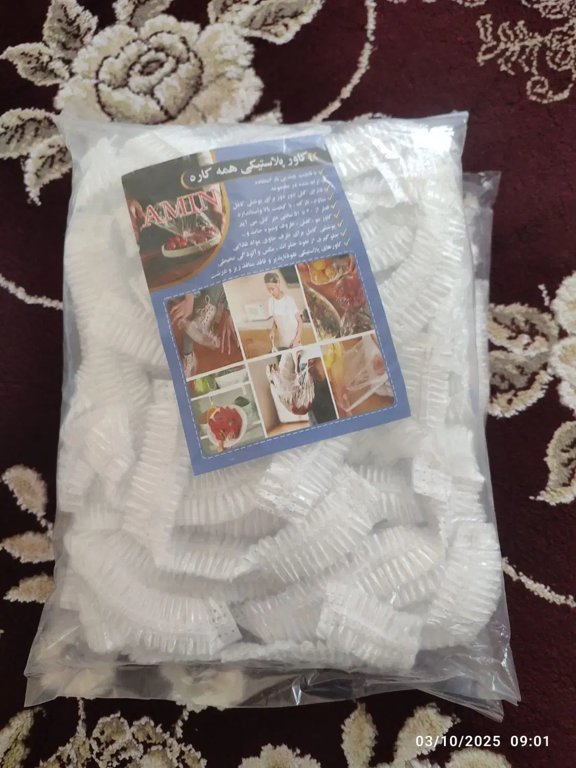 انواع شوینده|مواد شوینده و دستمال کاغذی|سرپل ذهاب, |دیوار