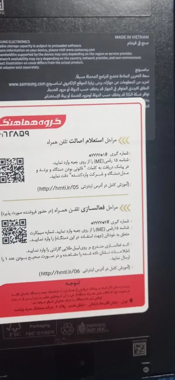 فوری s 24|موبایل|تهران, دولاب|دیوار