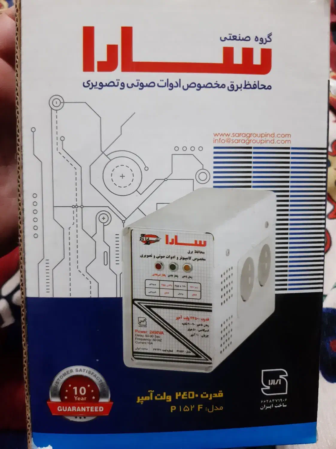 محافظ برق 2450 ولت آمپر سارا|صوتی و تصویری|فردیس, فردیس|دیوار