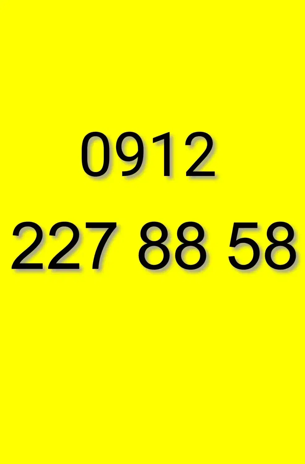 0912.227.88.58|سیم‌کارت|تهران, فلسطین (میدان انقلاب)|دیوار