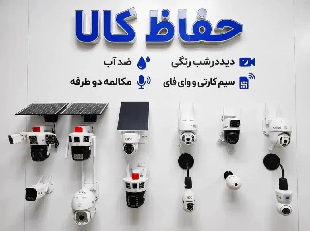 دوربین سیم کارتی گارانتی دار okam pro//|دوربین مداربسته|کرمانشاه, |دیوار