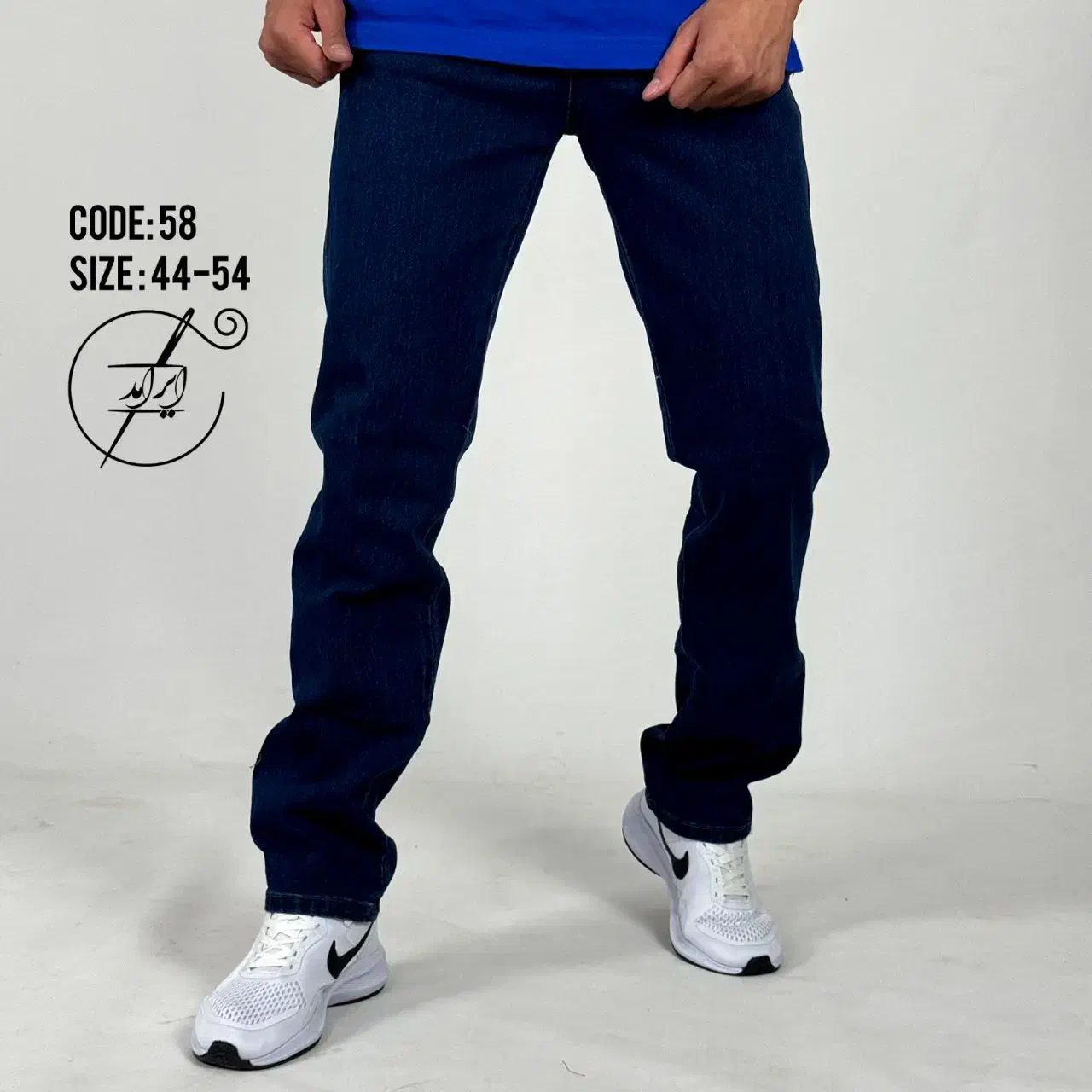 شلوار لی راسته|لباس|کرمانشاه, |دیوار