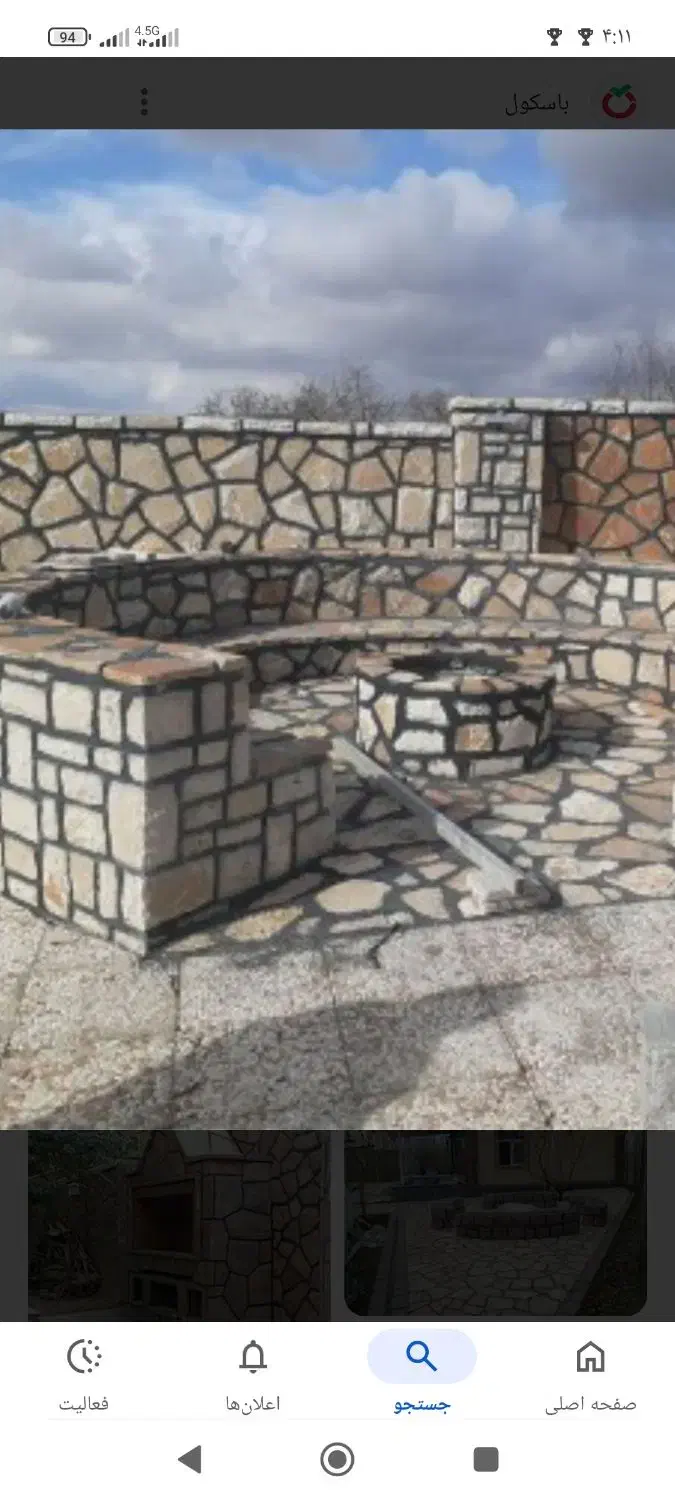 بنا هستم.انجام کارهای ساختمانی ساخت و تخریب|خدمات پیشه و مهارت|دورود, |دیوار