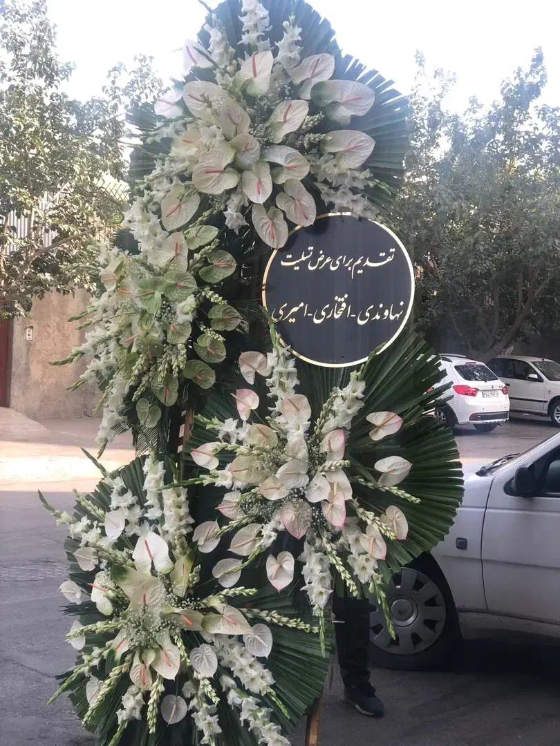 تاج گل سبد گل مراسم مستقیم از گلخانه تحویل فوری|گل و گیاه طبیعی|مشهد, سناباد|دیوار