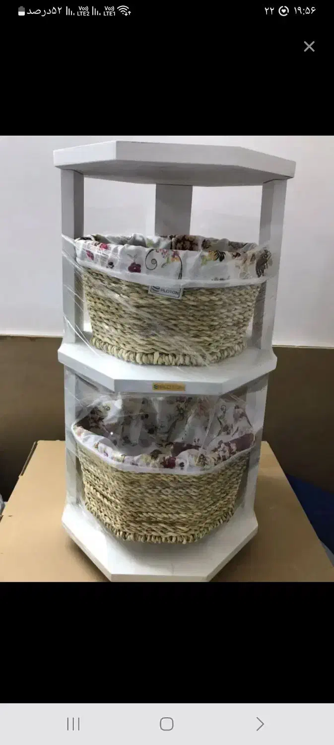 جا سیب وپیازی|اشیا|اصفهان, شیخ اشراق|دیوار