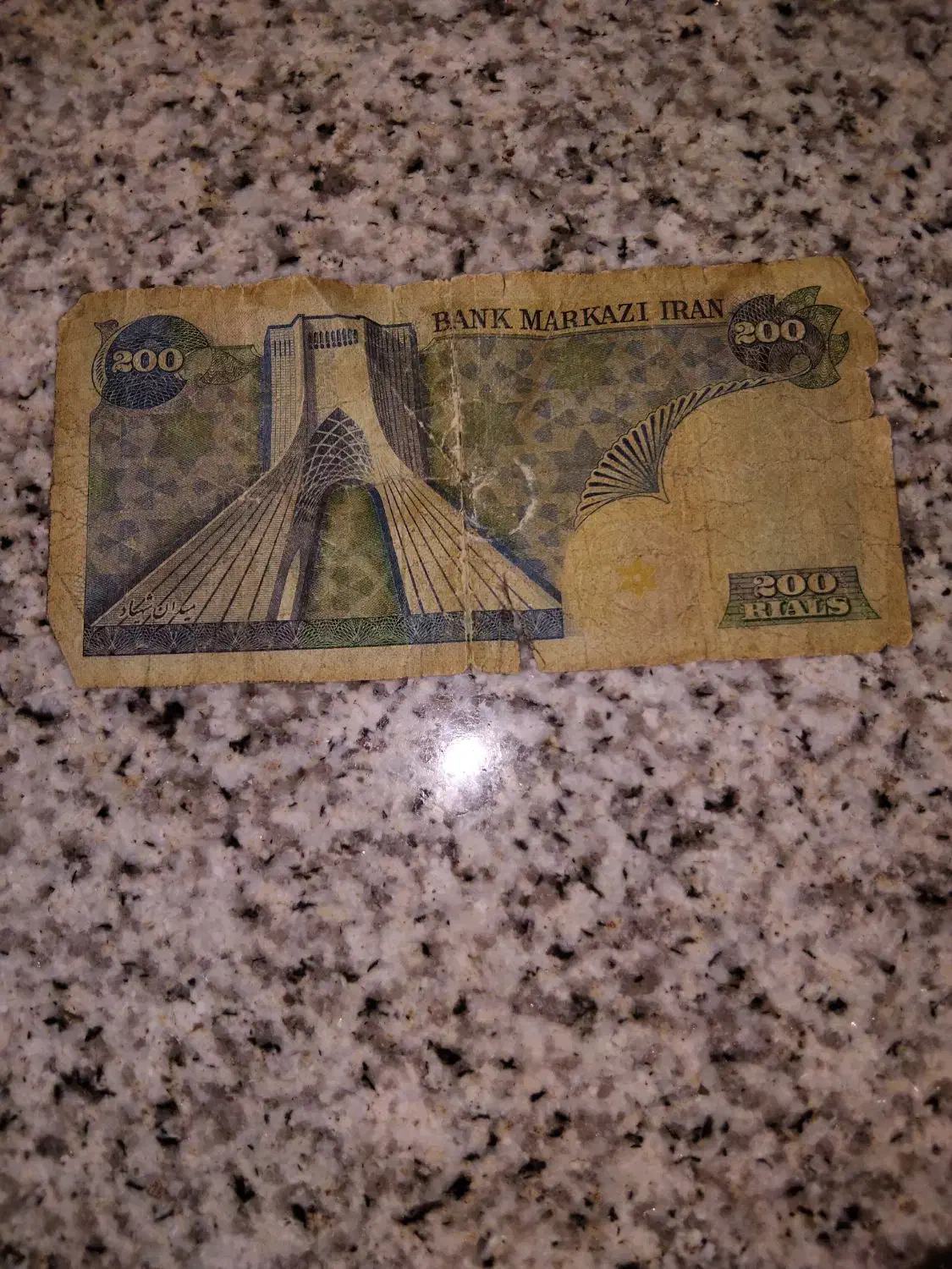 اسکناس 200 ریالی قدیمی|کلکسیون سکه، تمبر، اسکناس|کرمان, |دیوار