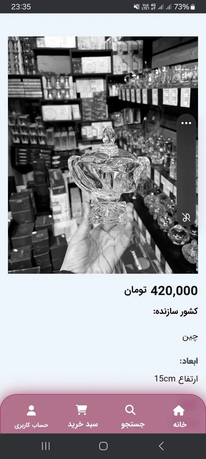 1قندان تولیب و 5قندان لاله.  ظزف ماهی. جا کاردی|ظروف سرو و پذیرایی|رباط‌کریم, مسکن مهر آبشناسان|دیوار