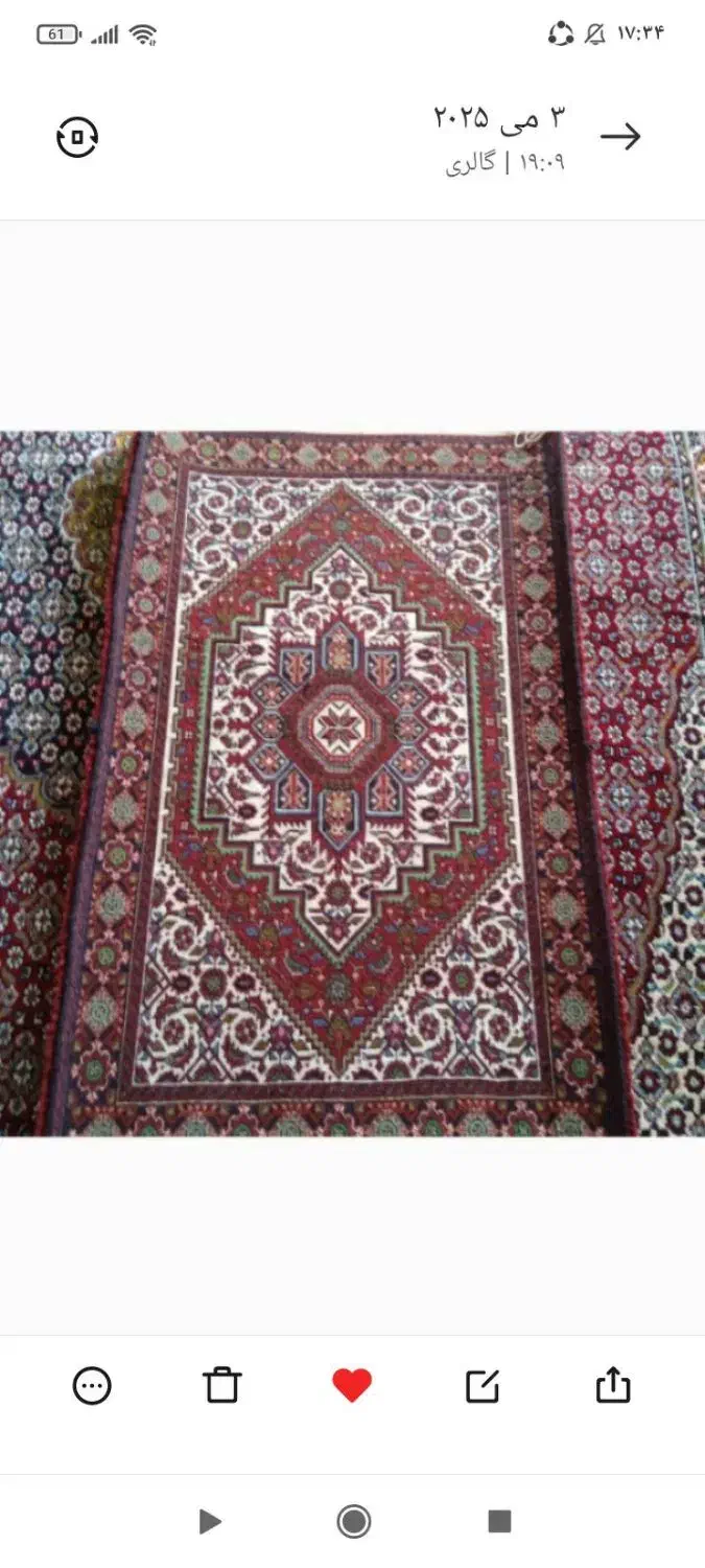 قالی|فرش|رشت, پل تالشان|دیوار